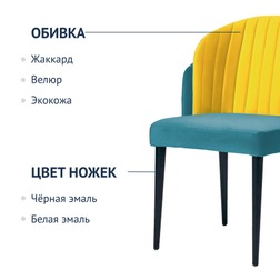 Полукресло Лилия - фото